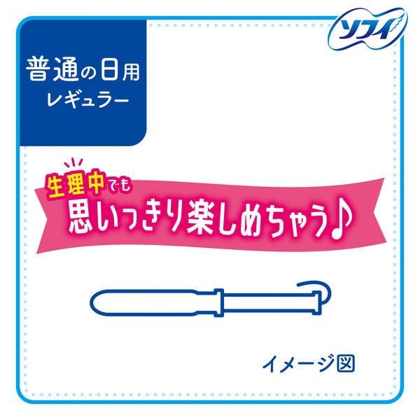 Amazon | ソ フ ィ ソフトタンポン レギュラー 量の 普通の日用 34 個